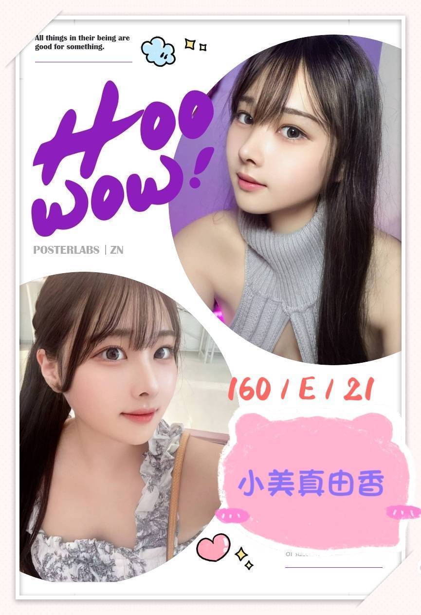 基隆 詩琪 36D 擅長走後門